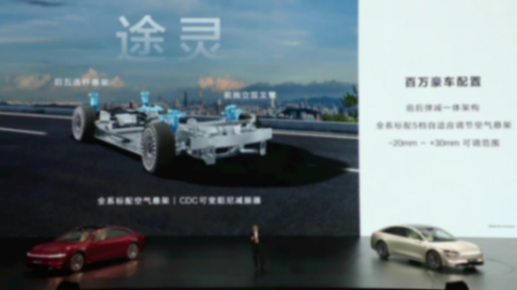 國產首款行政豪華轎車,華為享界S9售價39.98萬元,卻被喊便宜了