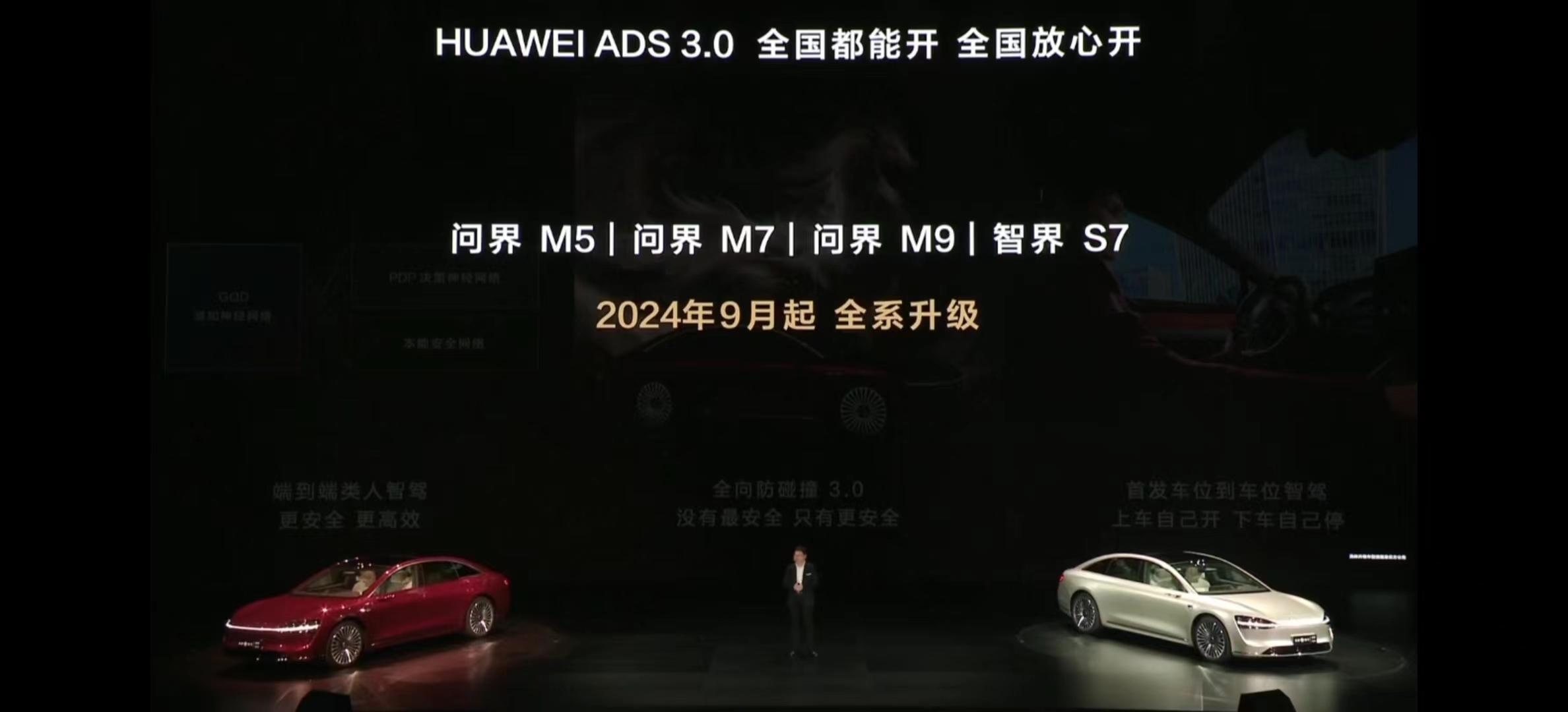 國產首款行政豪華轎車,華為享界S9售價39.98萬元,卻被喊便宜了