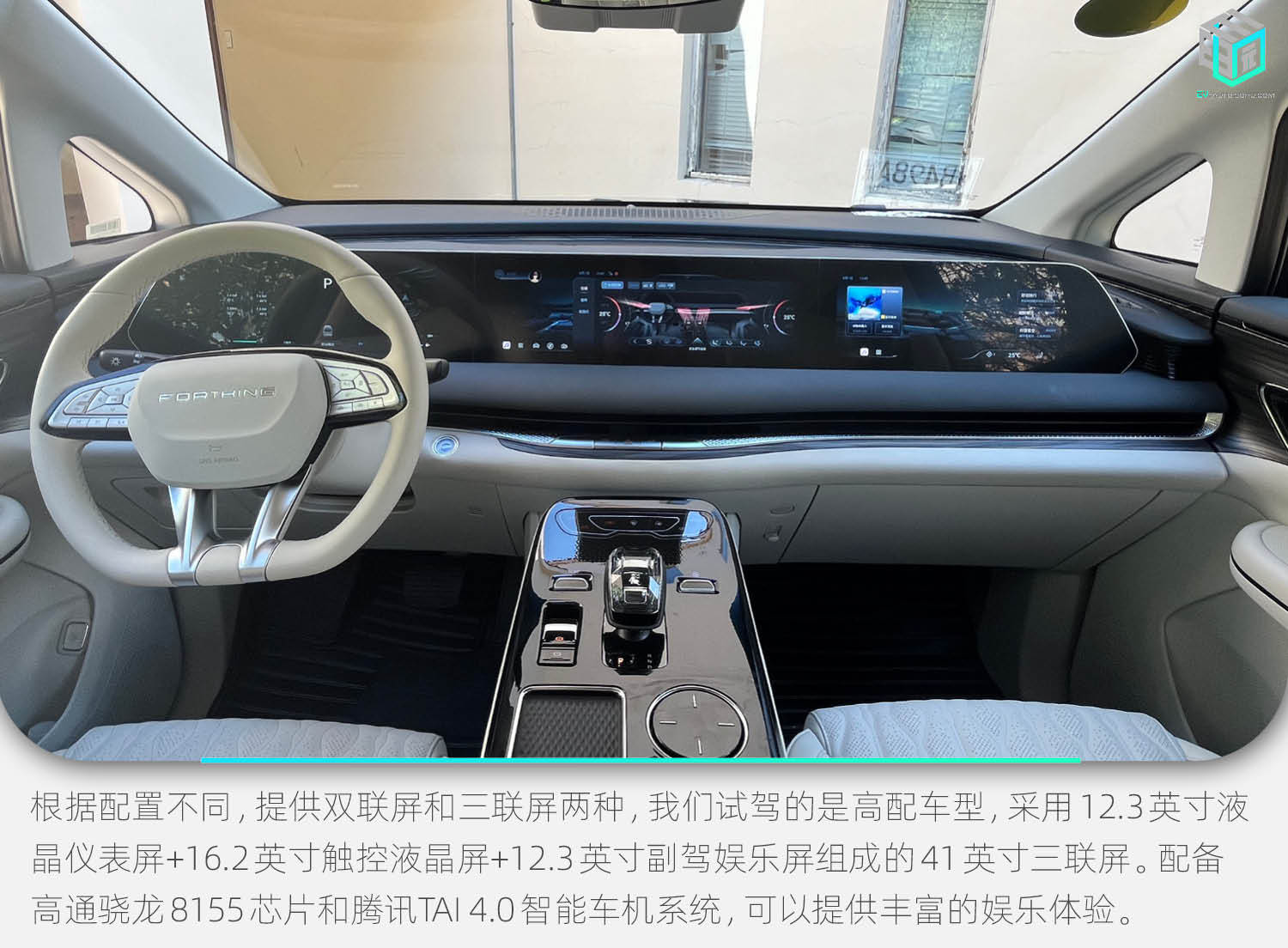 插混MPV也能二十多萬搞定 東風風行星海V9試駕體驗