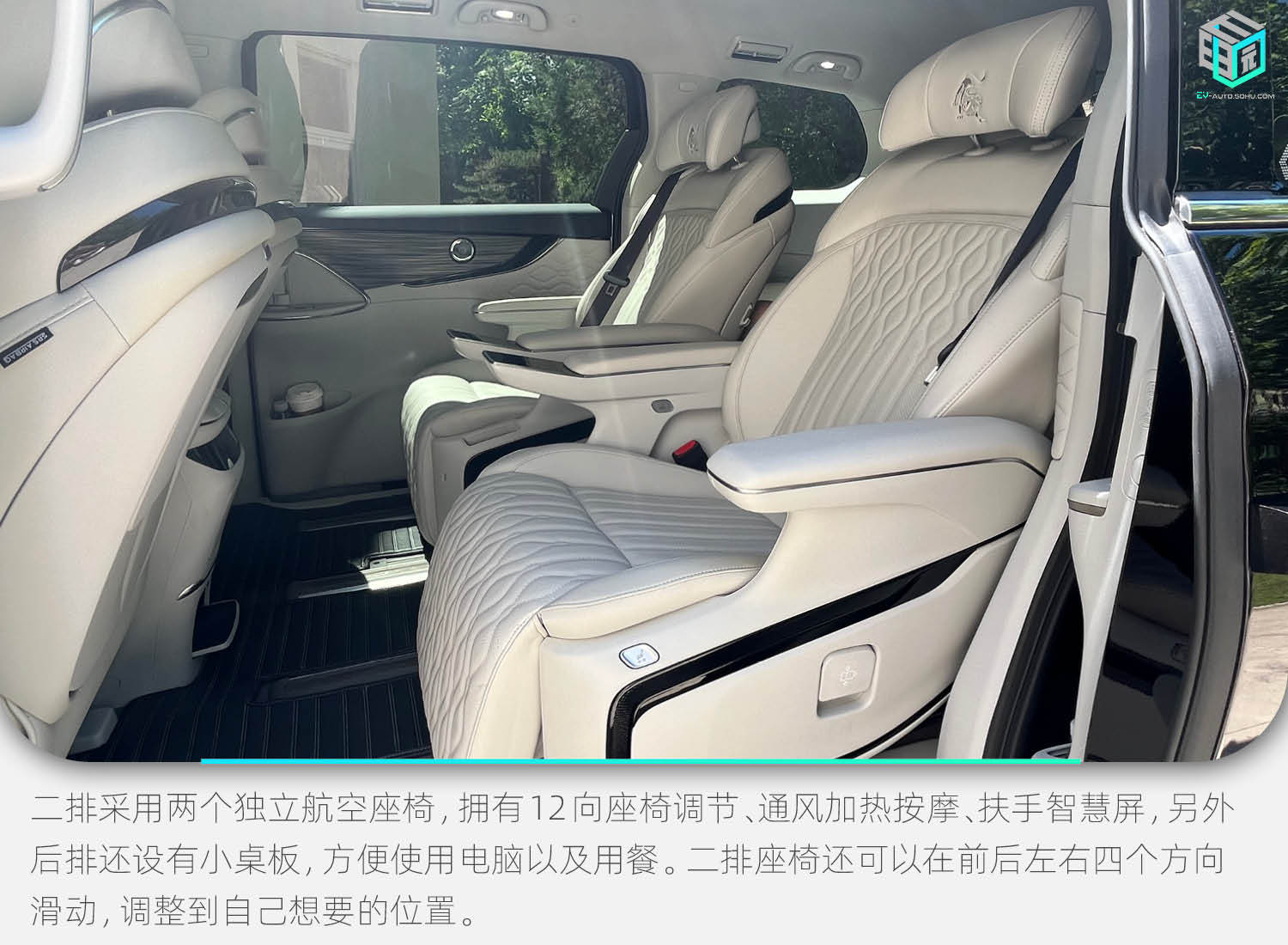 插混MPV也能二十多萬搞定 東風風行星海V9試駕體驗