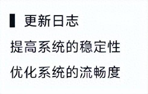 升級到澎湃OS最新版后,小米手機怎么了?
