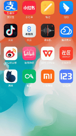 升級到澎湃OS最新版后,小米手機怎么了?