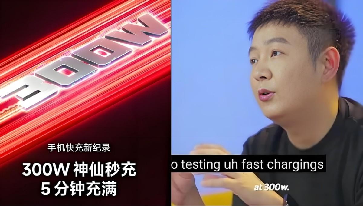 全球首發300W超級閃充?真我發力 10分鐘充滿「前沿」