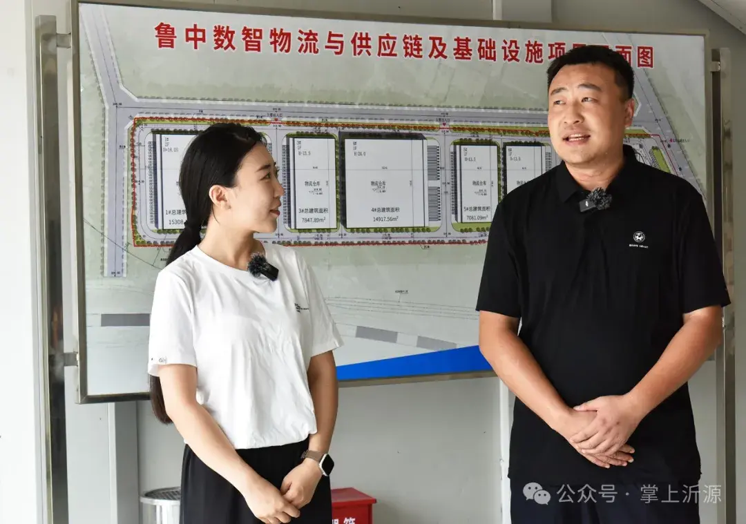 悅讀沂源·鄉村振興媒體行|大型京東物流入駐沂源