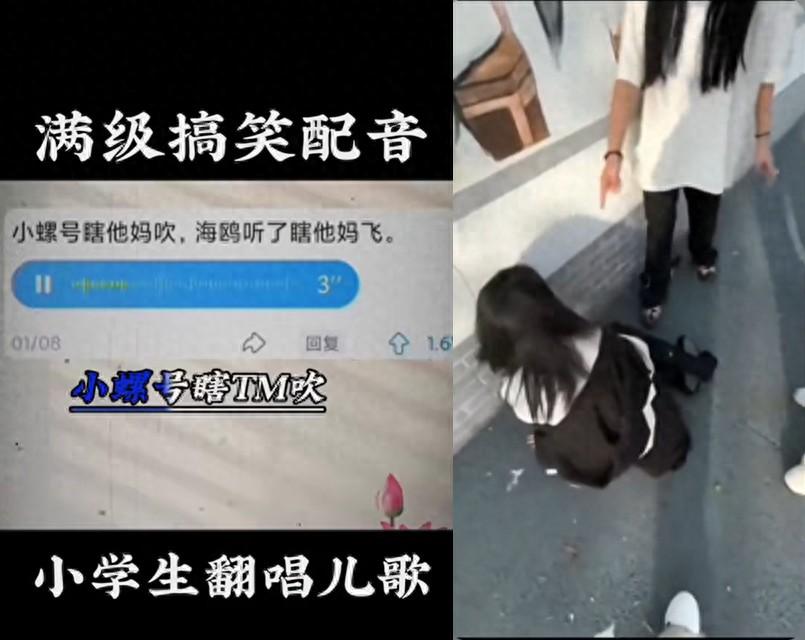 抖音“清朗·2024暑期未成年人網絡環境整治”專項治理公告(二)