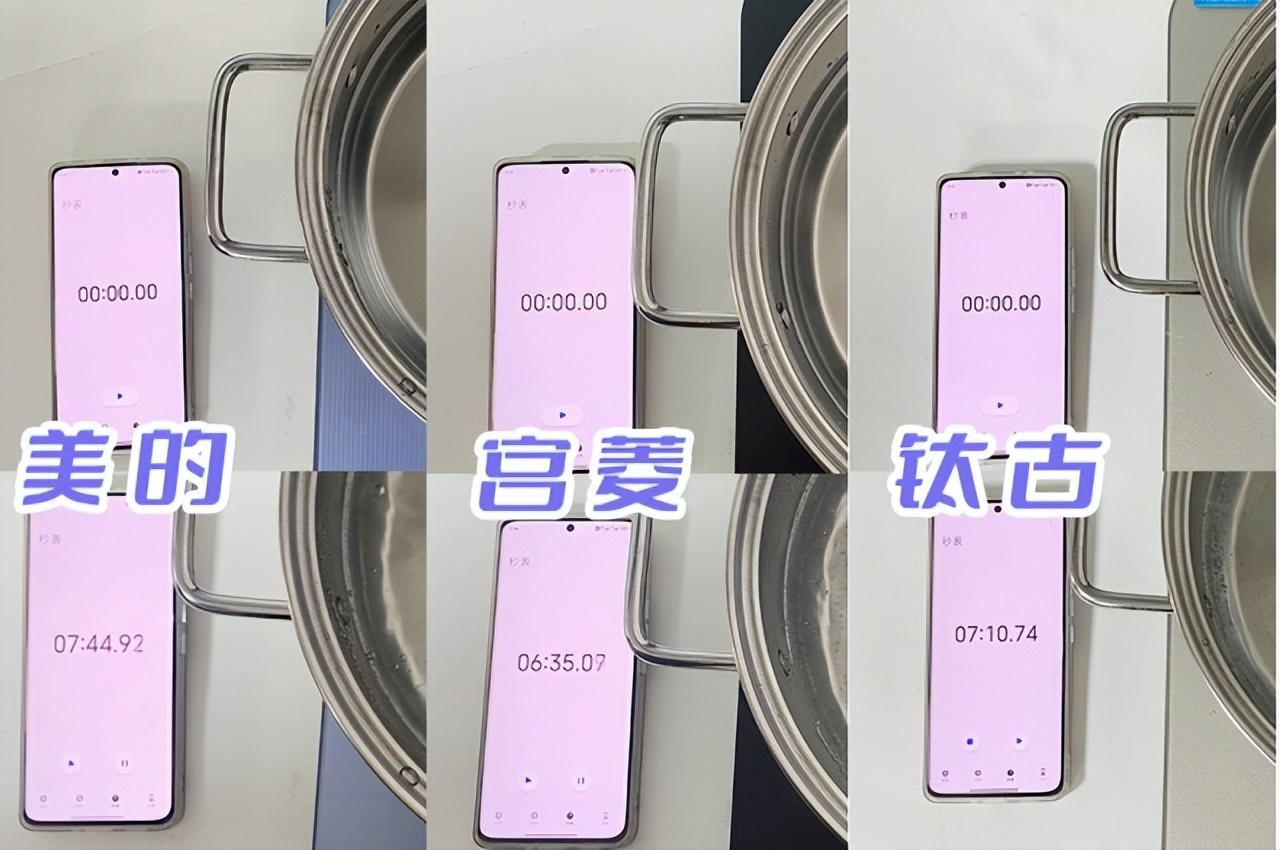 美的、宮菱、鈦古電磁爐好不好用?三款王炸機型測評PK!