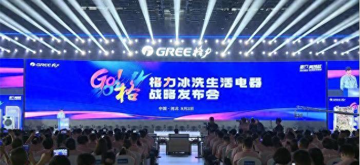 格力創新突破:不用電的空調即將上市