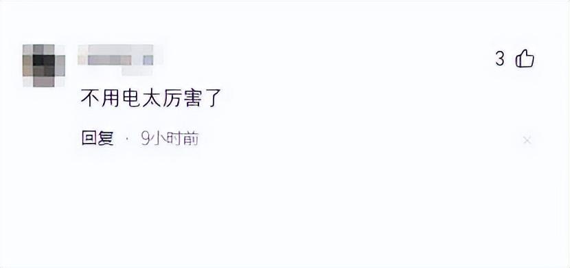 格力創新突破:不用電的空調即將上市
