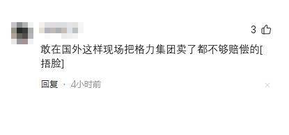 格力創新突破:不用電的空調即將上市