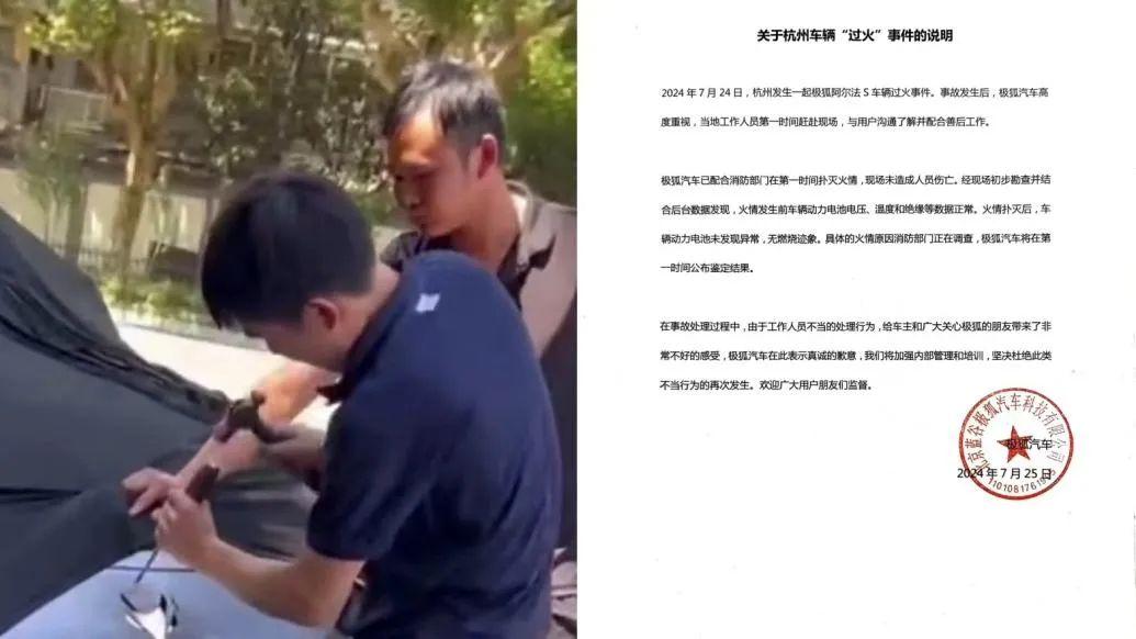 北汽藍谷欲靠享界S9扭虧 張建勇能燒起第一把火嗎