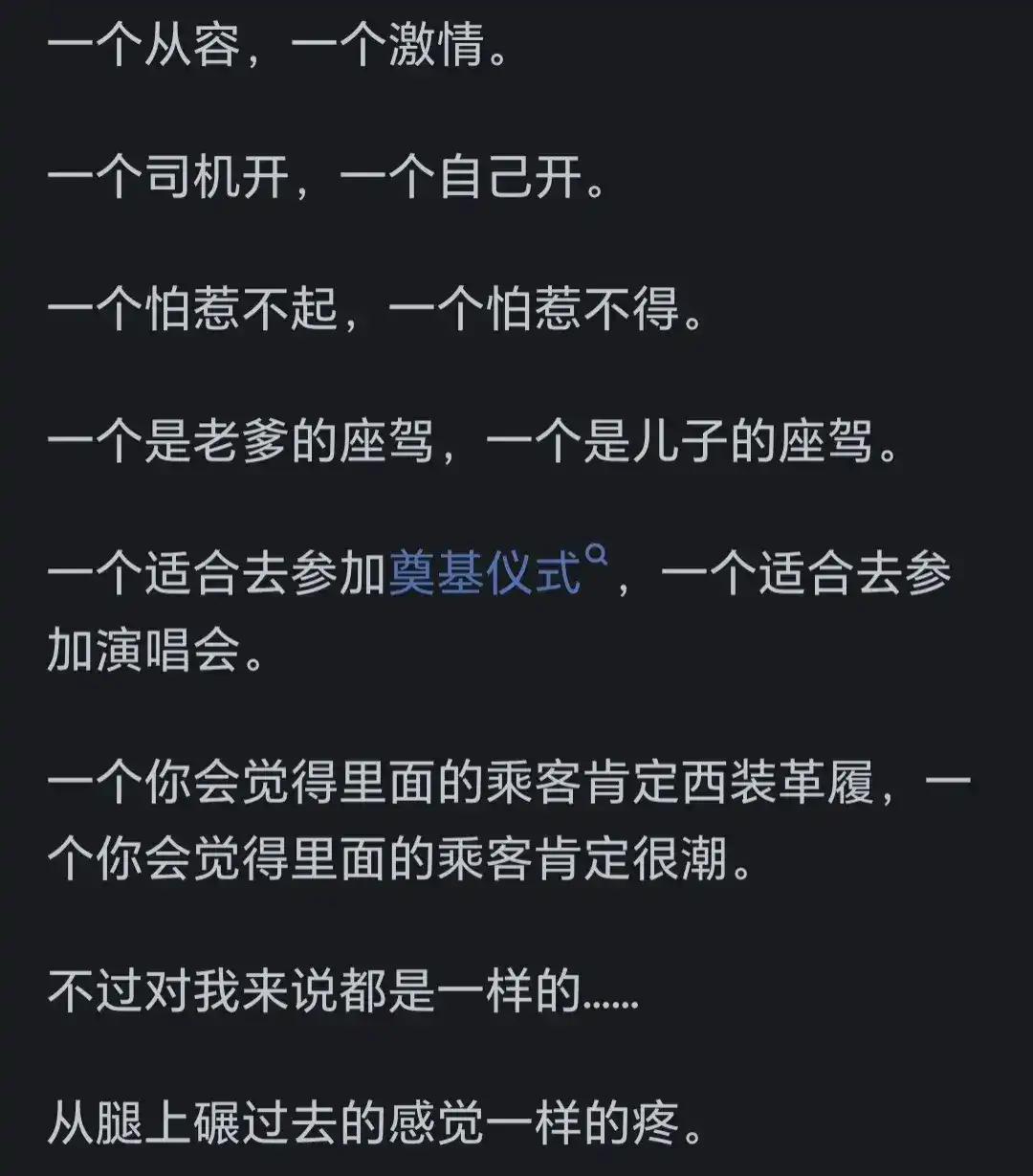 奔馳真的比寶馬高檔嗎?網友給出評論引起萬千共鳴