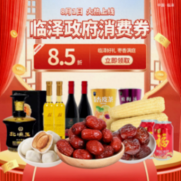 小城臨澤“牽手”京東物流④】 電商助力推動(dòng)“臨”字號(hào)農(nóng)產(chǎn)品產(chǎn)銷兩旺#厚道甘肅#