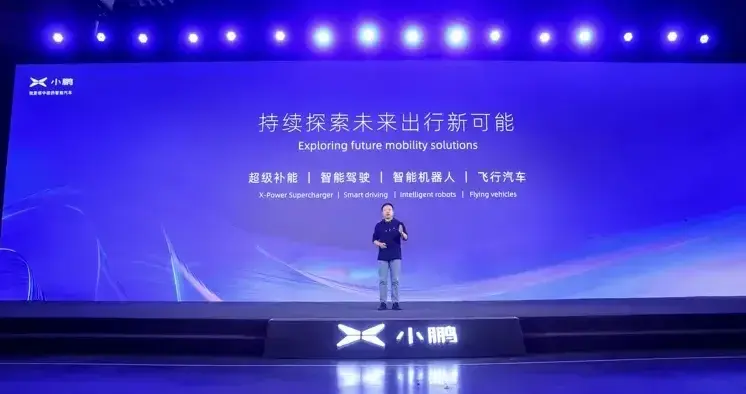離譜!小鵬以50邁追尾撞人,智能駕駛成安全隱患?