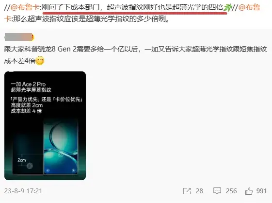 紅米這新機,是要逆小米的天啊