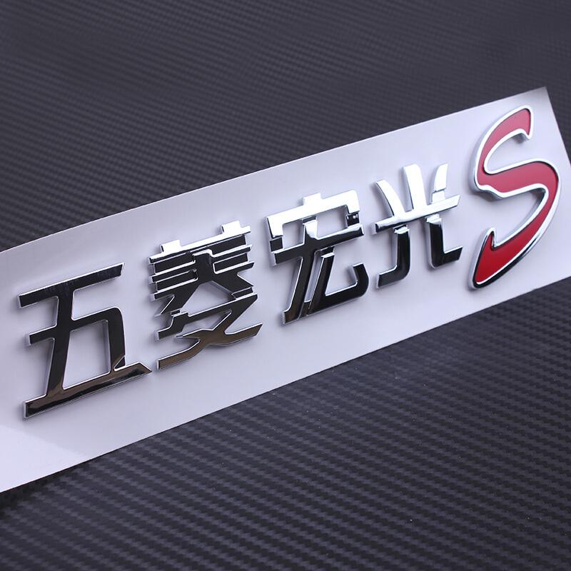 全新五菱宏光增程版:要想贏,得看定價(jià)行不行?