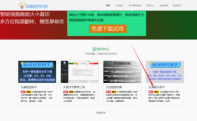 淘寶、阿里巴巴商品圖片一鍵獲取,效率提升多倍!