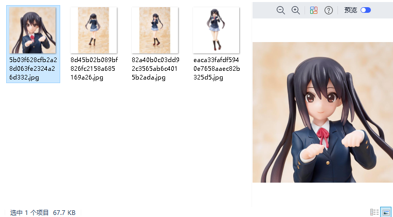 淘寶、阿里巴巴商品圖片一鍵獲取,效率提升多倍!