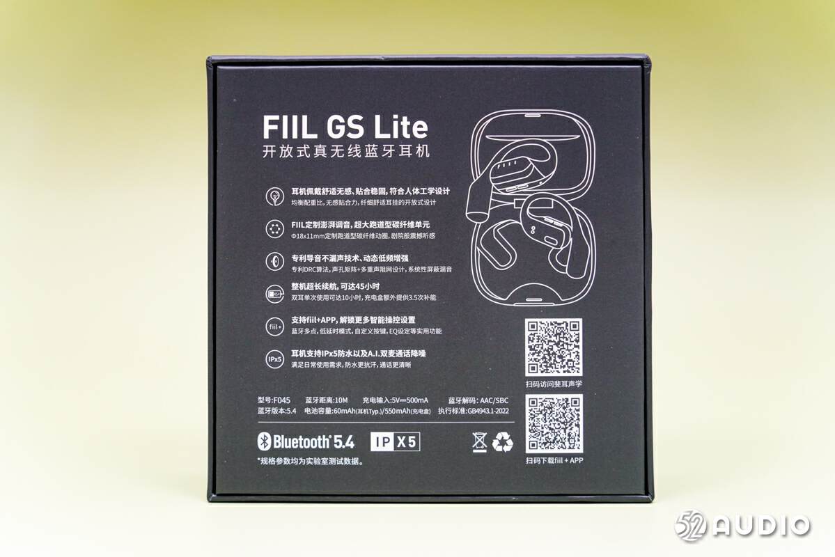 有點(diǎn)帥也好聽,F(xiàn)IIL GS Lite開放式藍(lán)牙耳機(jī)