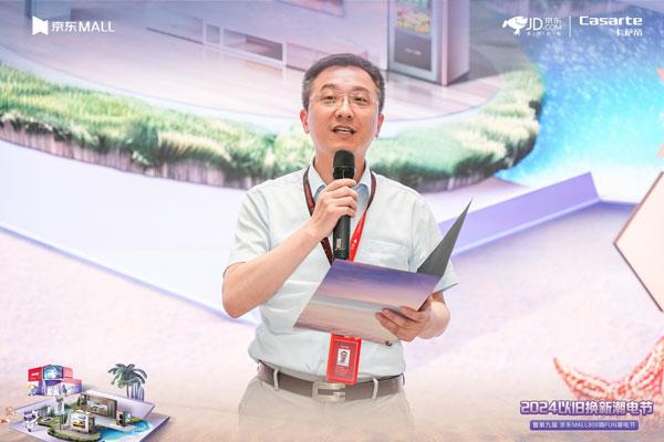 以舊換新:政企聯動助推家電換新 海爾開啟潮電節