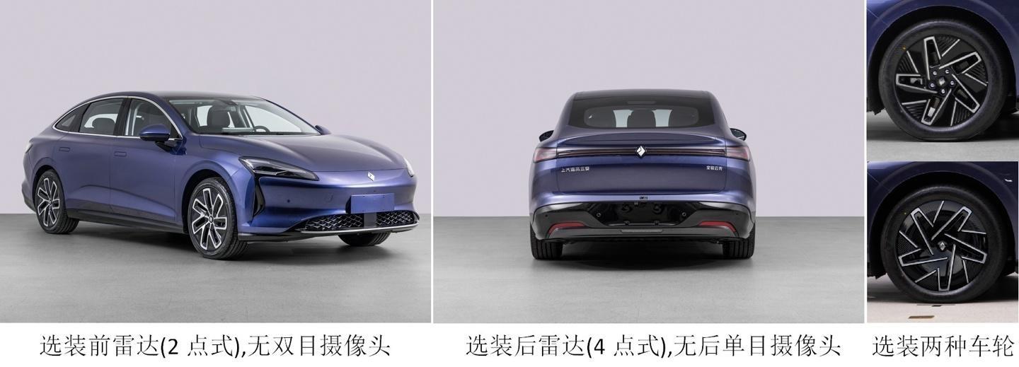 寶駿云光申報(bào)圖曝光,定位中大型轎車,外觀很時(shí)尚