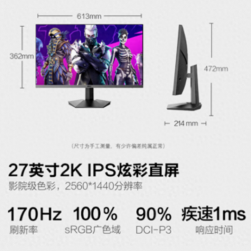 曲面還是平面?電競顯示器選購全攻略,助你挑選最適合的屏幕!