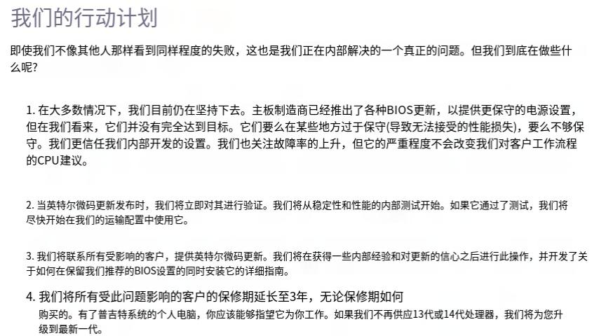 英特爾酷睿CPU故障率明顯上升,但仍舊“不敵”銳龍?