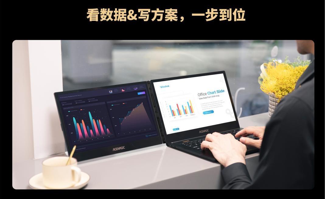 阿邁奇X1雙屏筆記本電腦:顛覆傳統,革新效率
