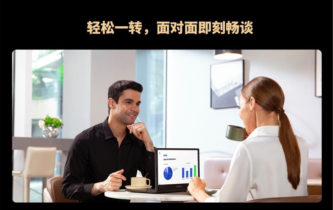 阿邁奇X1雙屏筆記本電腦:顛覆傳統,革新效率
