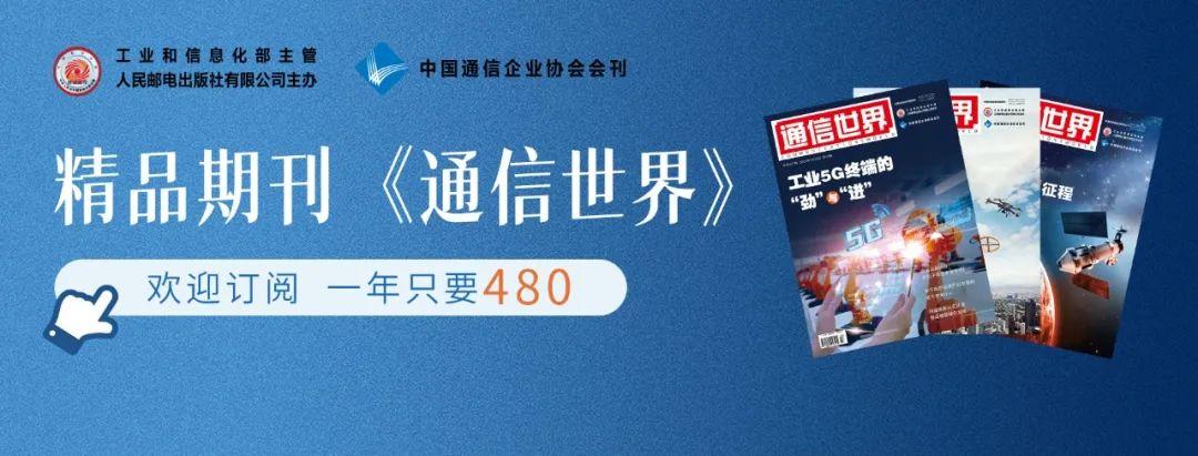 5G“破局”需要突破性思維