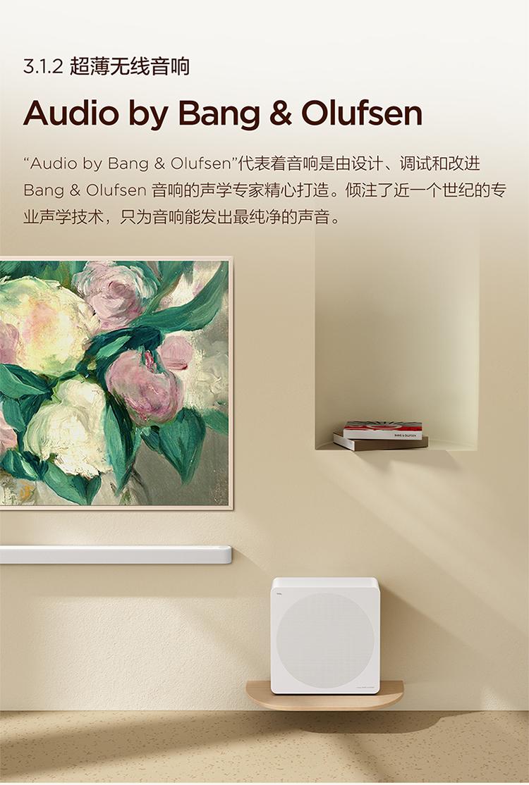 靈動(dòng)生活,藝術(shù)無界——TCL A300藝術(shù)電視 引領(lǐng)未來新視界