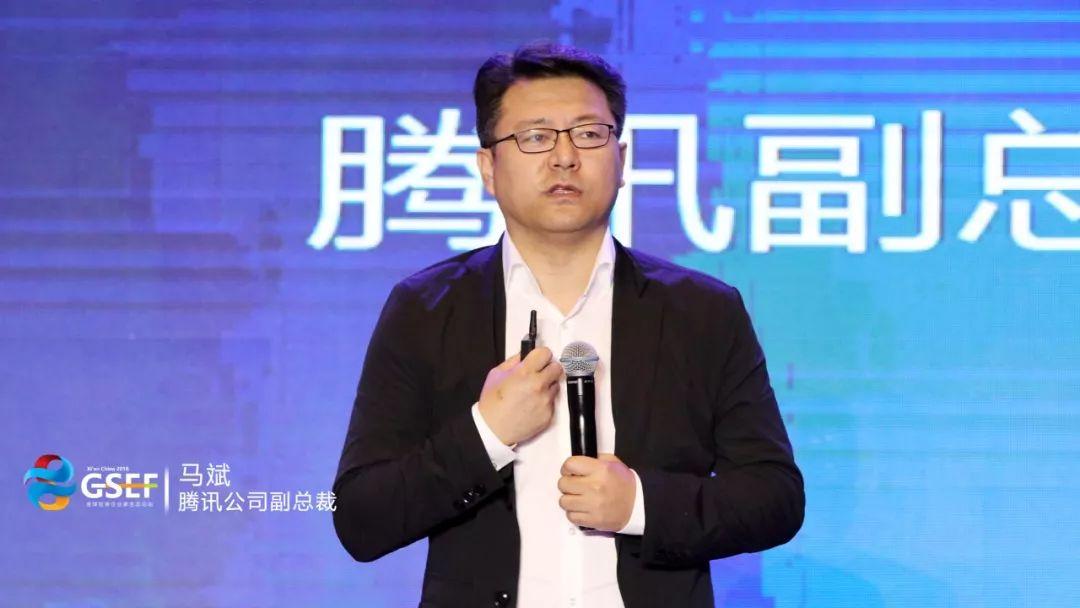 中國市值最大的上市企業(yè)騰訊副總裁馬斌確認(rèn)出席第七屆華夏谷論壇