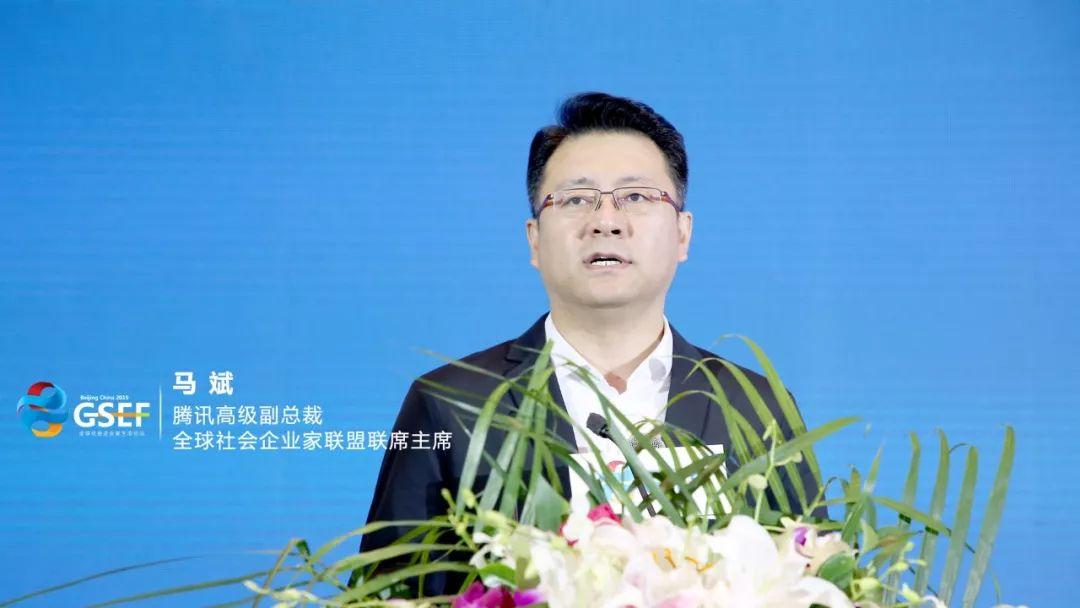 中國市值最大的上市企業(yè)騰訊副總裁馬斌確認(rèn)出席第七屆華夏谷論壇