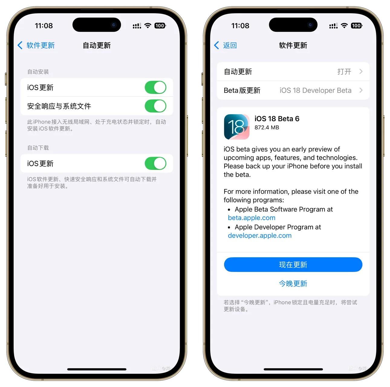 IOS18beta6:流暢度提升最明顯的版本,Bug已經很少了,值得升級