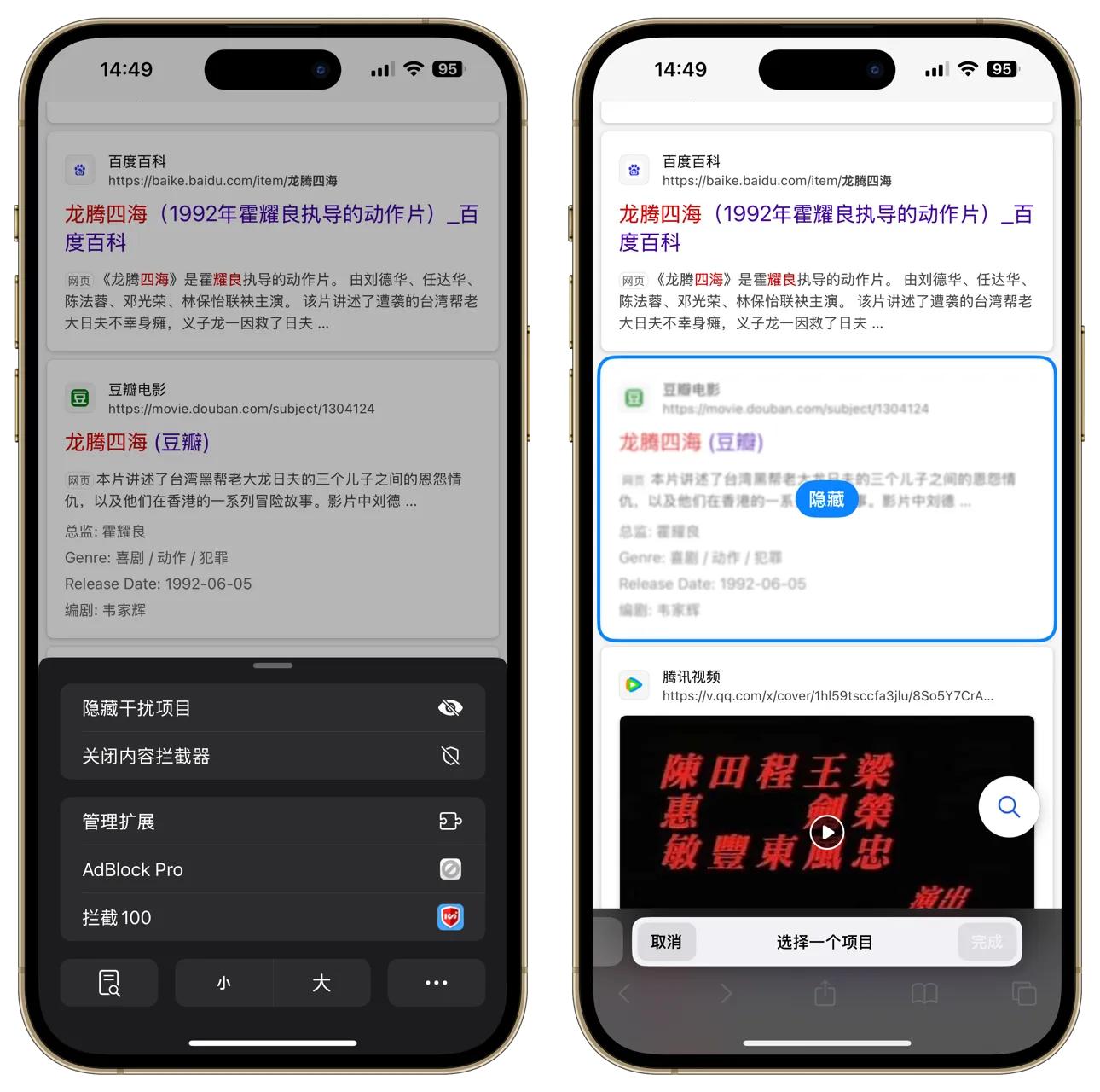 IOS18beta6:流暢度提升最明顯的版本,Bug已經很少了,值得升級