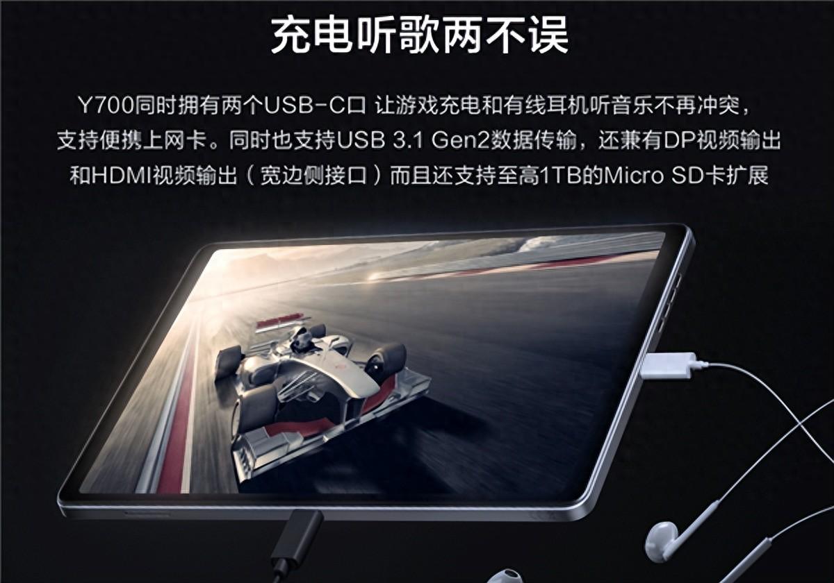 聯想y700第三代產品要發布了?依然主打小屏?有驍龍8gen3處理器