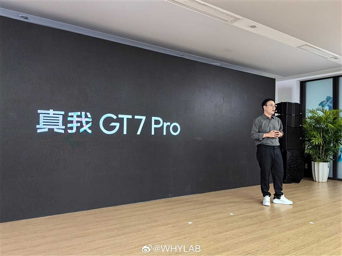 驍龍8 Gen4超級旗艦!真我GT7 Pro預熱:年底登場