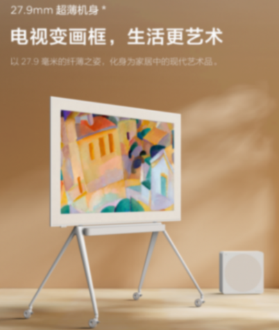 2024TCL電視推薦:TCL第三代藝術電視值得買嗎?買前認真看看