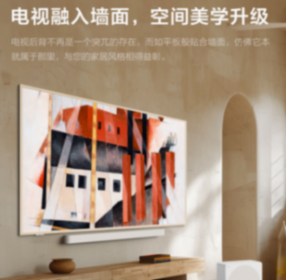 2024TCL電視推薦:TCL第三代藝術電視值得買嗎?買前認真看看