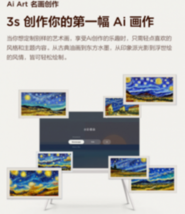 2024TCL電視推薦:TCL第三代藝術電視值得買嗎?買前認真看看