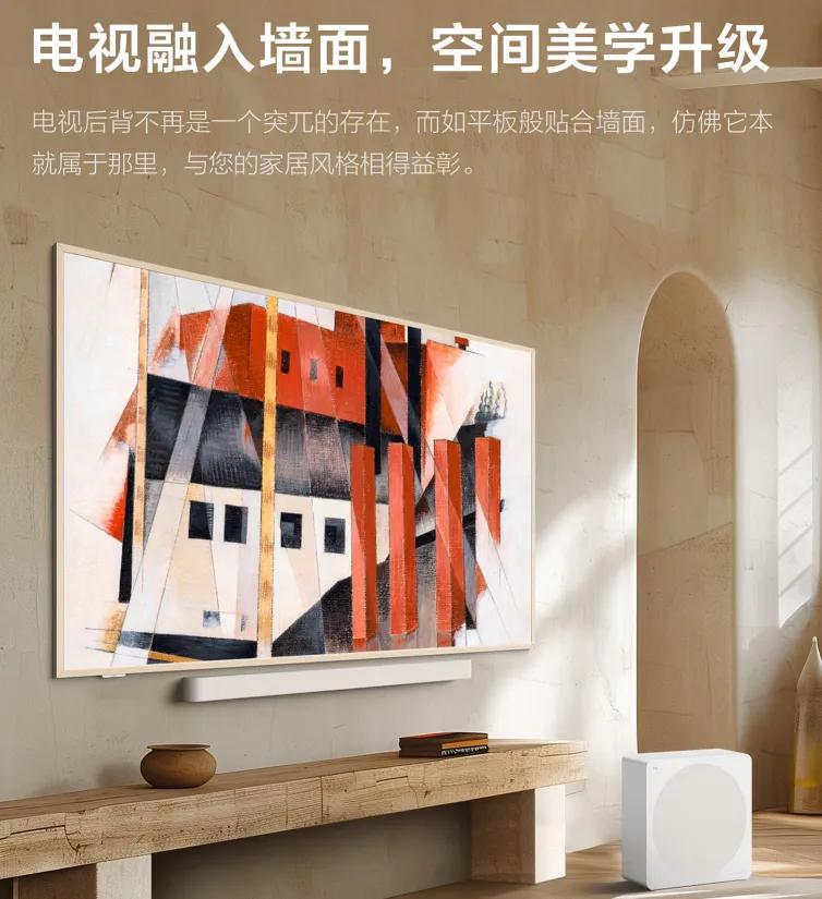 TCL藝術電視怎么選?內行人真心推薦,含詳情型號分析
