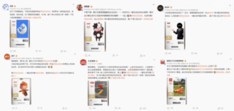 淘寶打造“同款奧運”盛會,狂撒福利引全民運動沖金牌