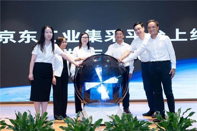 傳化化學攜手京東工業開啟采購數智化升級 數智集采平臺正式上線