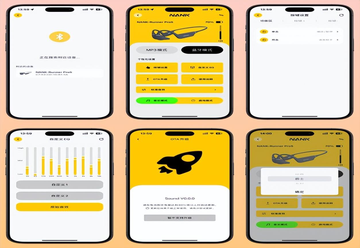 運動健身黨最值得擁有的耳機-南卡Runner Pro5開箱評測