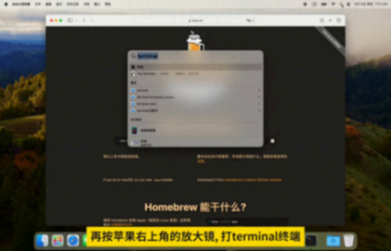 蘋果電腦的 軟件包管理器Homebrew 安裝和指令#macbook