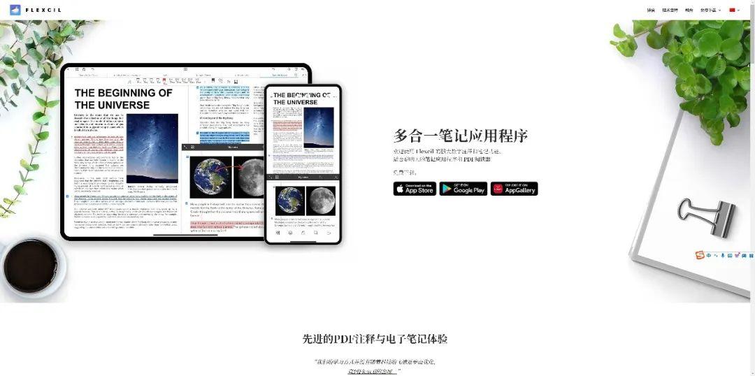 想讓安卓平板和iPad一樣好用?這5個軟件一定要裝