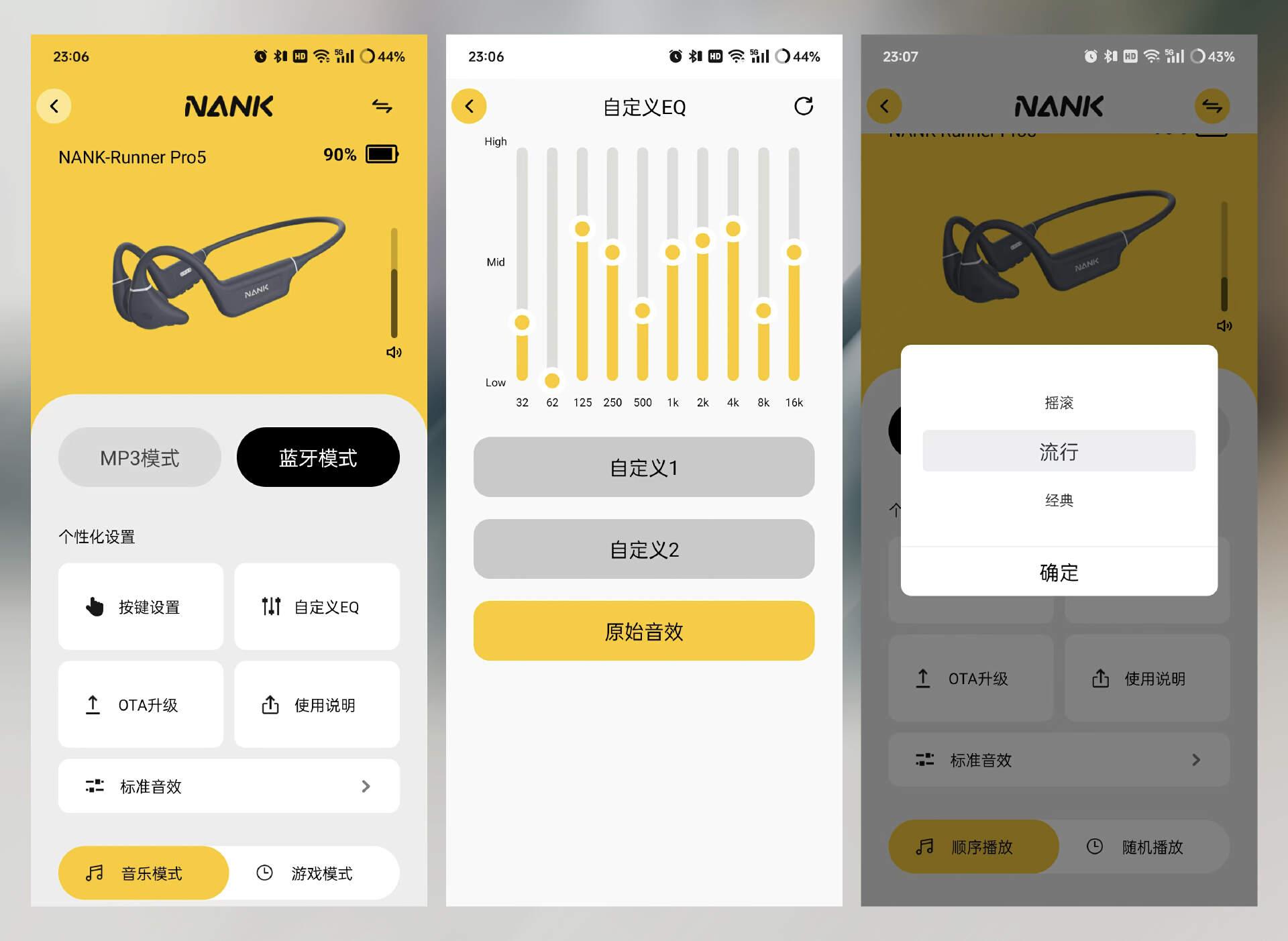 旗艦級骨傳導耳機的品質之作,南卡Runner Pro 5測評體驗