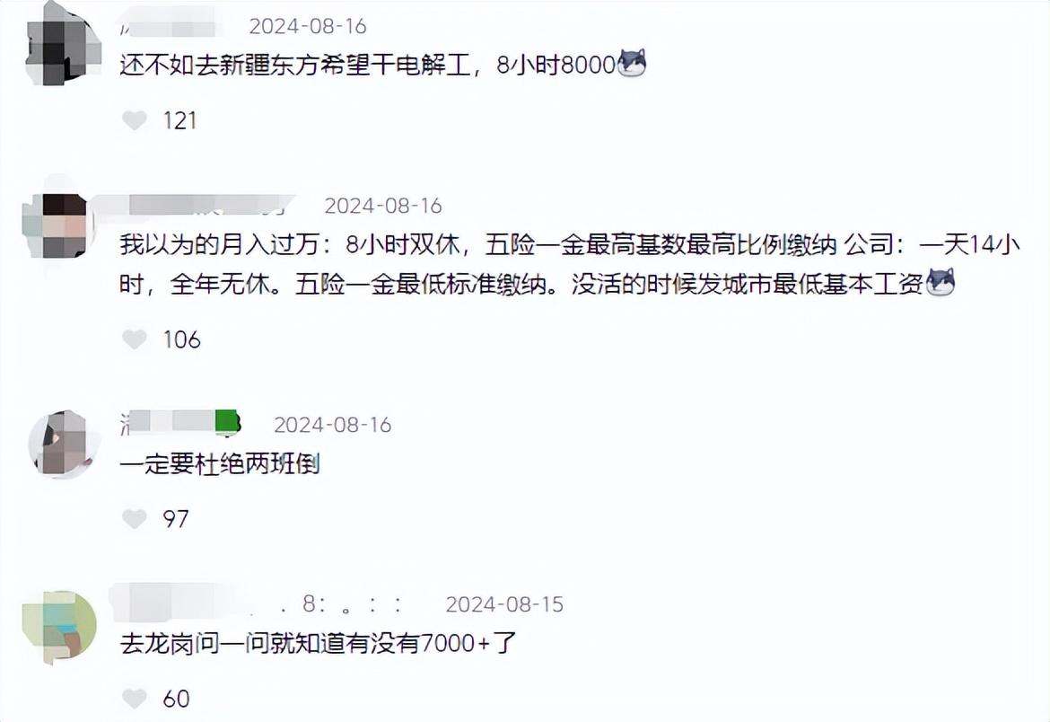 比亞迪急聘!月薪過萬+住宿食堂,新能源車人才缺口百萬