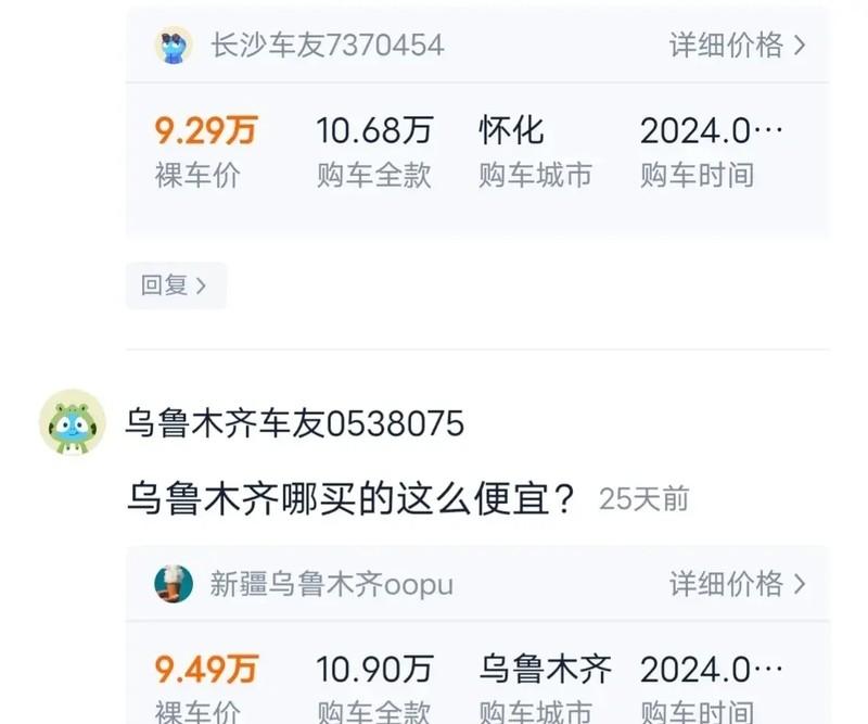 大眾朗逸1.5L與1.5T,誰是性價比之王?哪個更適合老百姓