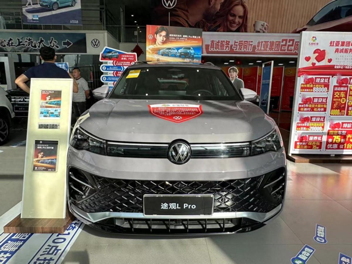 到店實拍大眾途觀L Pro,最大優惠2.5萬,標配2.0T動力,值不值?