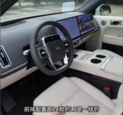 最全分析2:理想L6家庭用車的新選擇